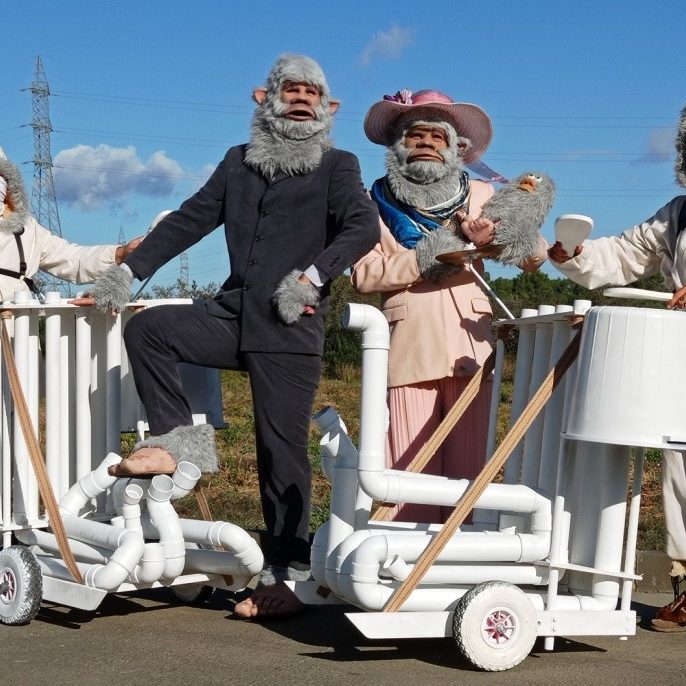 Familia Yeti